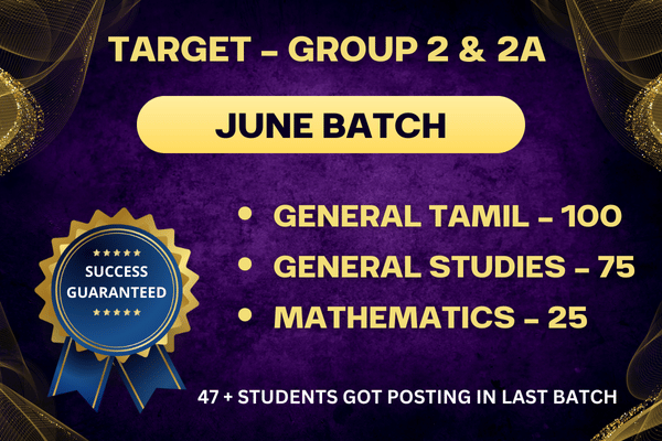 TNPSC 2024 - JUNE BATCH cover