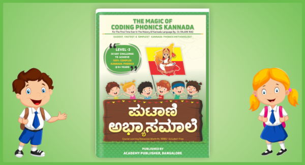 CODING PHONICS KANNADA - LEVEL 3 cover