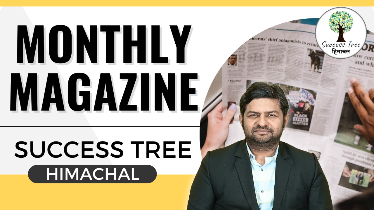 HP Current Affair Monthly Magazine cover