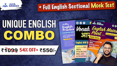 Unique English Combo: English All Rounder PDFs + VAH..(Vocabulary Aasan Hai..) PDFs cover
