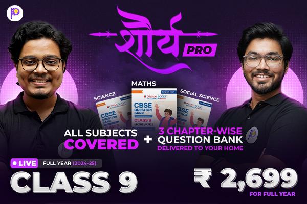 ⁠Shourya Pro (With Oswaal Question Banks )