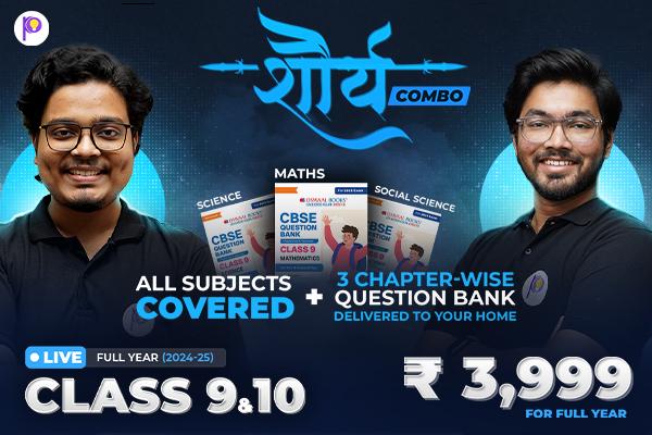 ⁠Shourya Combo - (9th + 10th Combo, Includes 9th Class Oswaal Question Banks)