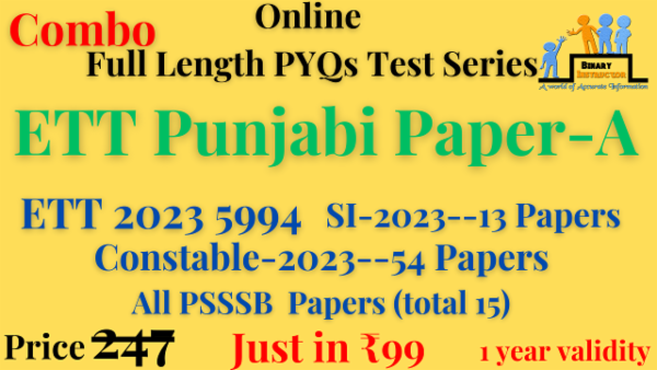ETT Qualifying Punjabi Paper-A cover