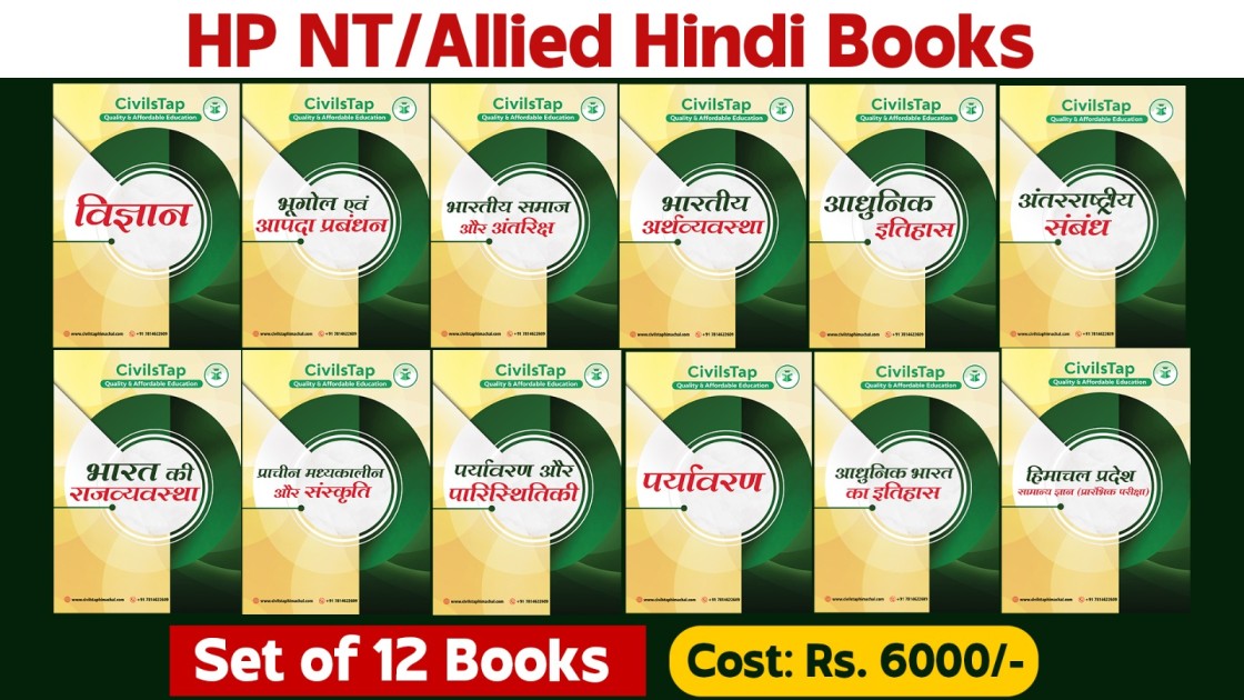 NT/Allied Prelims + Mains Hindi Books cover