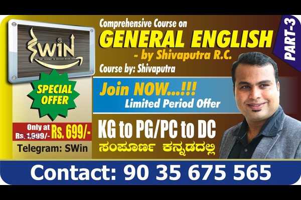 Complete details about General English KG to PG/PC to DC PART 3 cover