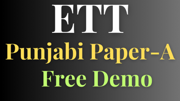 ETT Compulsary Punjabi Paper-A cover