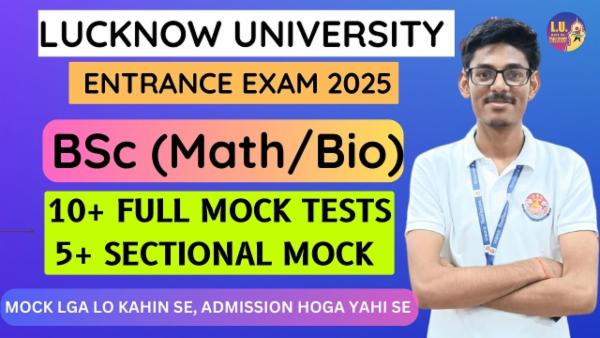 BSC Entrance Lucknow University Prep: 2025 Mock Tests (10+5 Mock Tests) cover