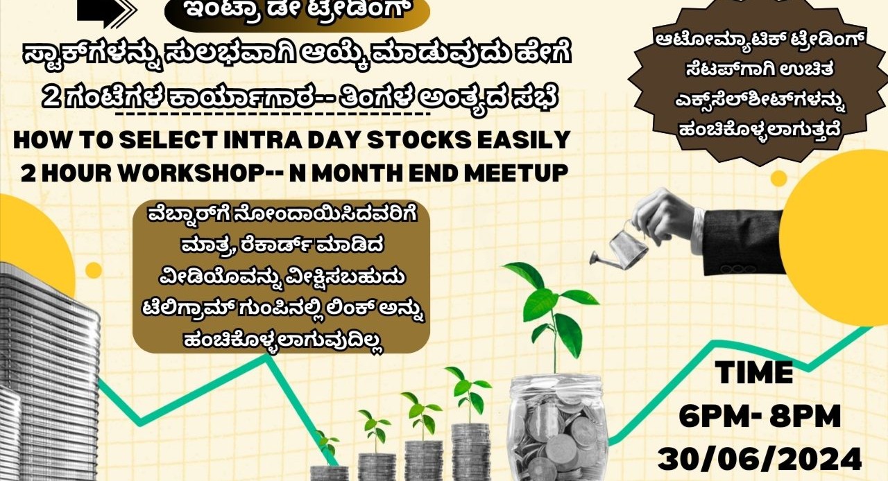 INTRADAY STOCK SELECTION WEBINAR  cover