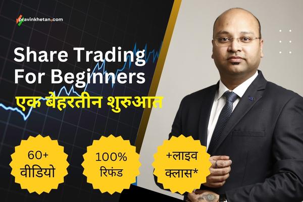 Stock Market For Beginners cover