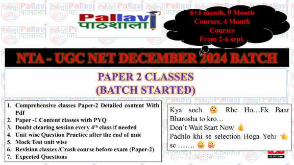 Challenger Batch (Detailed Content ) For UGCNET/JRF Paper- 2 Decemebr-2024 cover