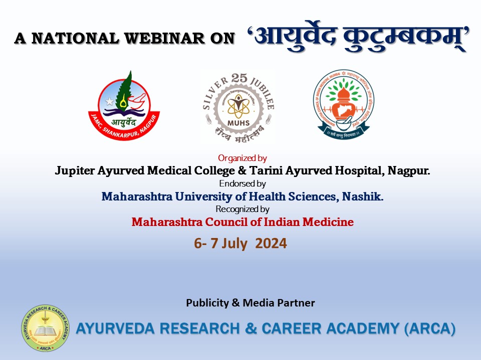 National Webinar on' ‘आयुर्वेद कुटुम्बकम्’ cover