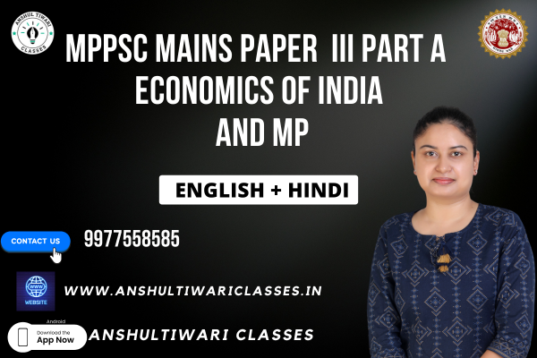 Complete course on MPPSC Mains Paper III part (A) - Economics cover