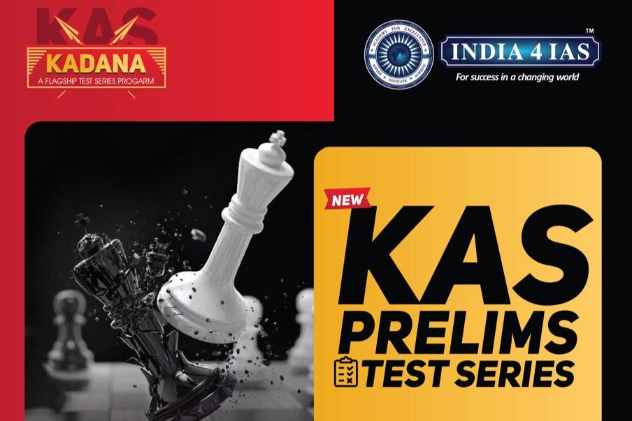 KAS KADANA PRELIMS (JULY) TEST SERIES cover
