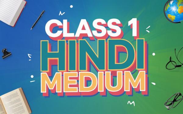 CLASS 1 HINDI MEDIUM cover