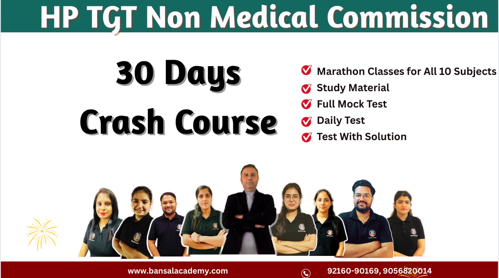 HP TGT Non Medical Recorded Batch cover