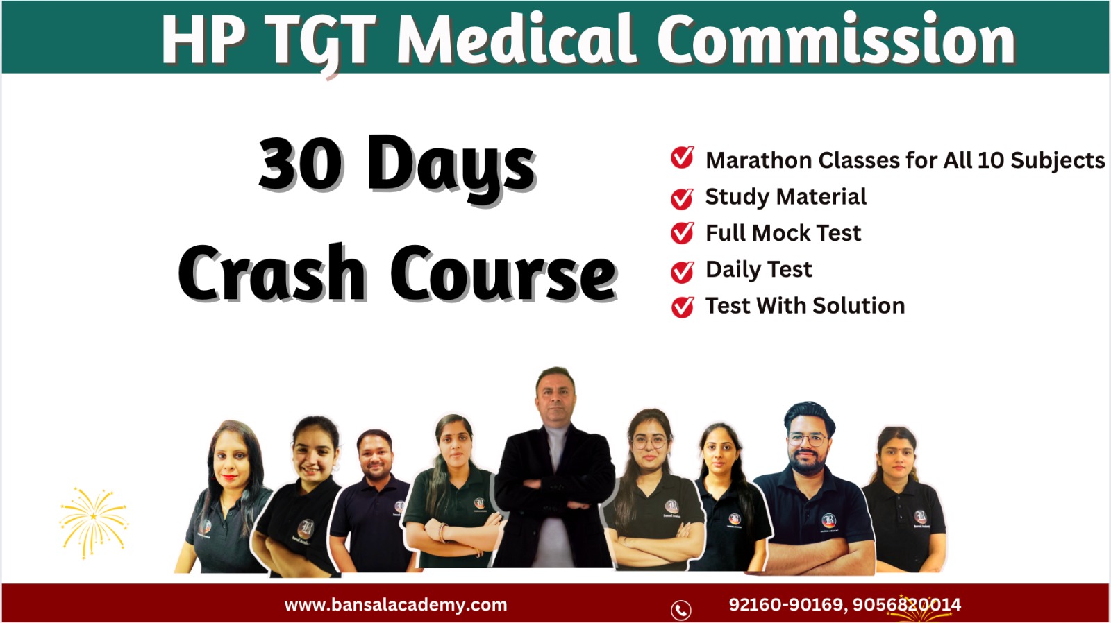 HP TGT Medical Recorded Batch cover