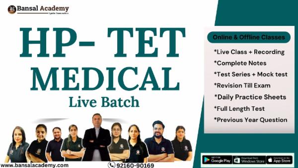 HP TET Medical Live Batch cover