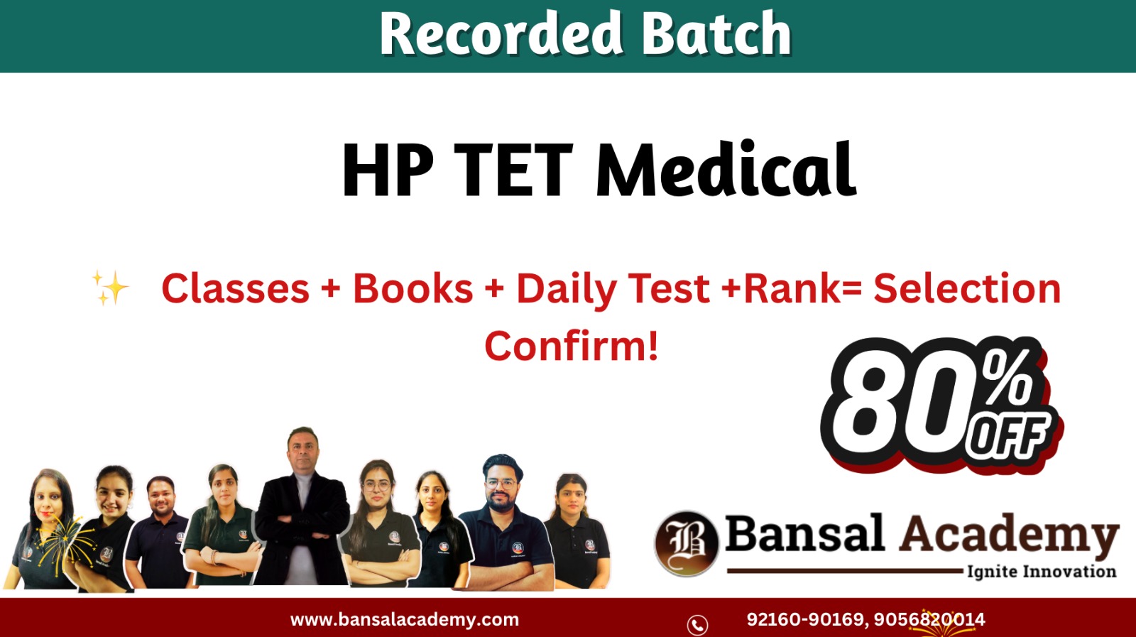 HP TET MEDICAL RECORDED BATCH