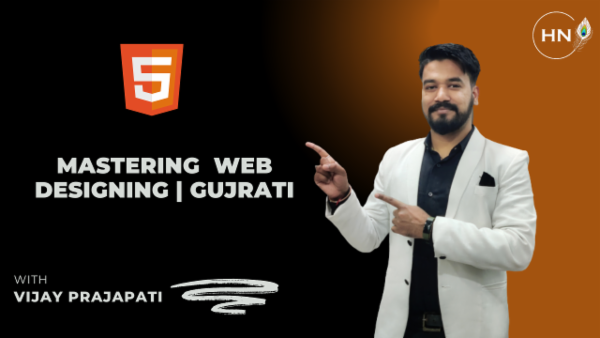 Mastering Web Designing | Gujrati cover