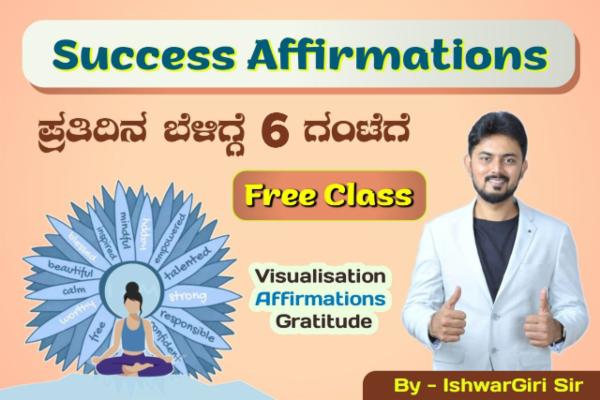 Success Affirmations : Daily @5am - By IshwarGiri Sir cover