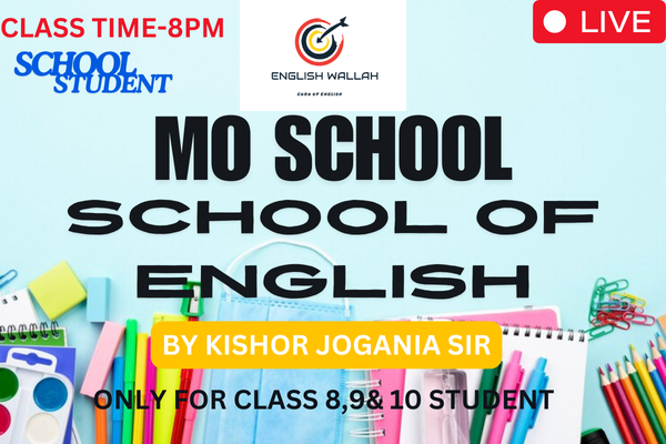MO SCHOOL, SCHOOL OF ENGLISH cover