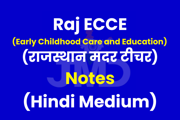 ECCE (Early Childhood Care and Education) Notes Hindi cover