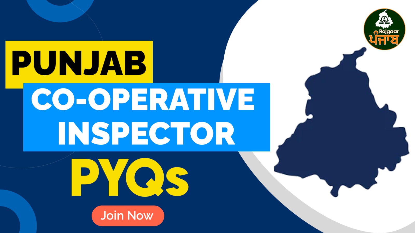 Punjab Cooperative Inspector previous Year Papers cover