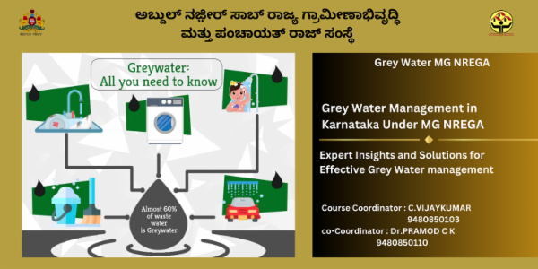 eSAT, ANSSIRD & PR, Mysuru courses