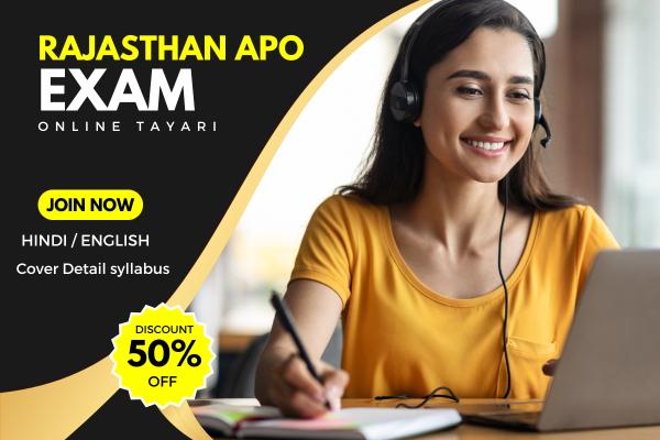 APO RAJASTHAN EXAM COURSE COVER cover