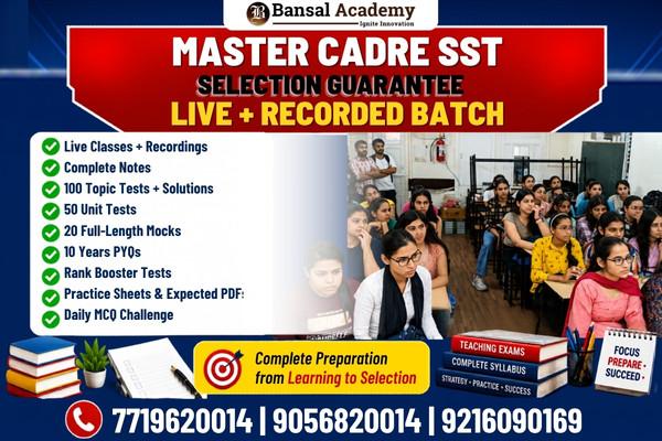 MASTER CADRE SST LIVE + RECORDED BATCH