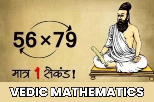 Vedic Math (Mind Math) cover