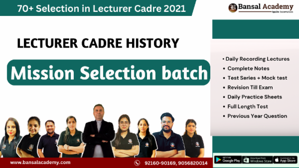 LECTURER CADRE HISTORY MISSION SELECTION BATCH cover