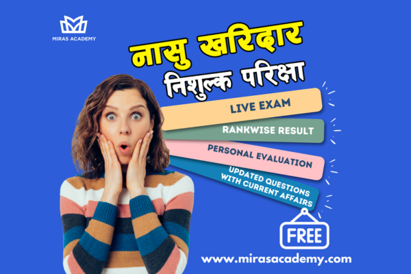 Nasu / Kharidar (Free Exam Course) cover