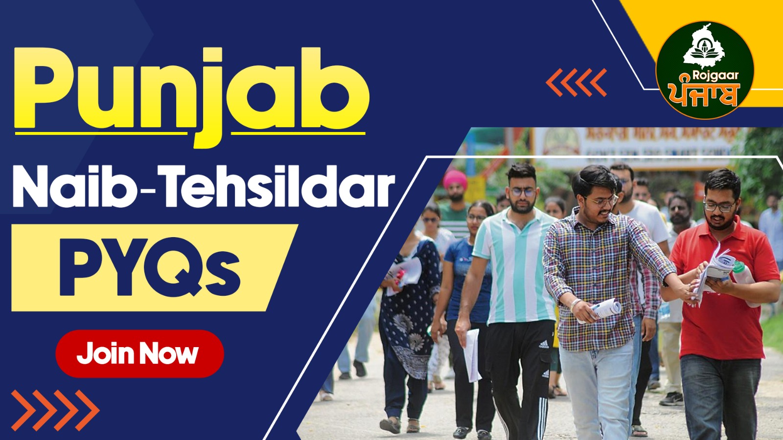 Punjab Naib Tehsildar Previous year Papers cover