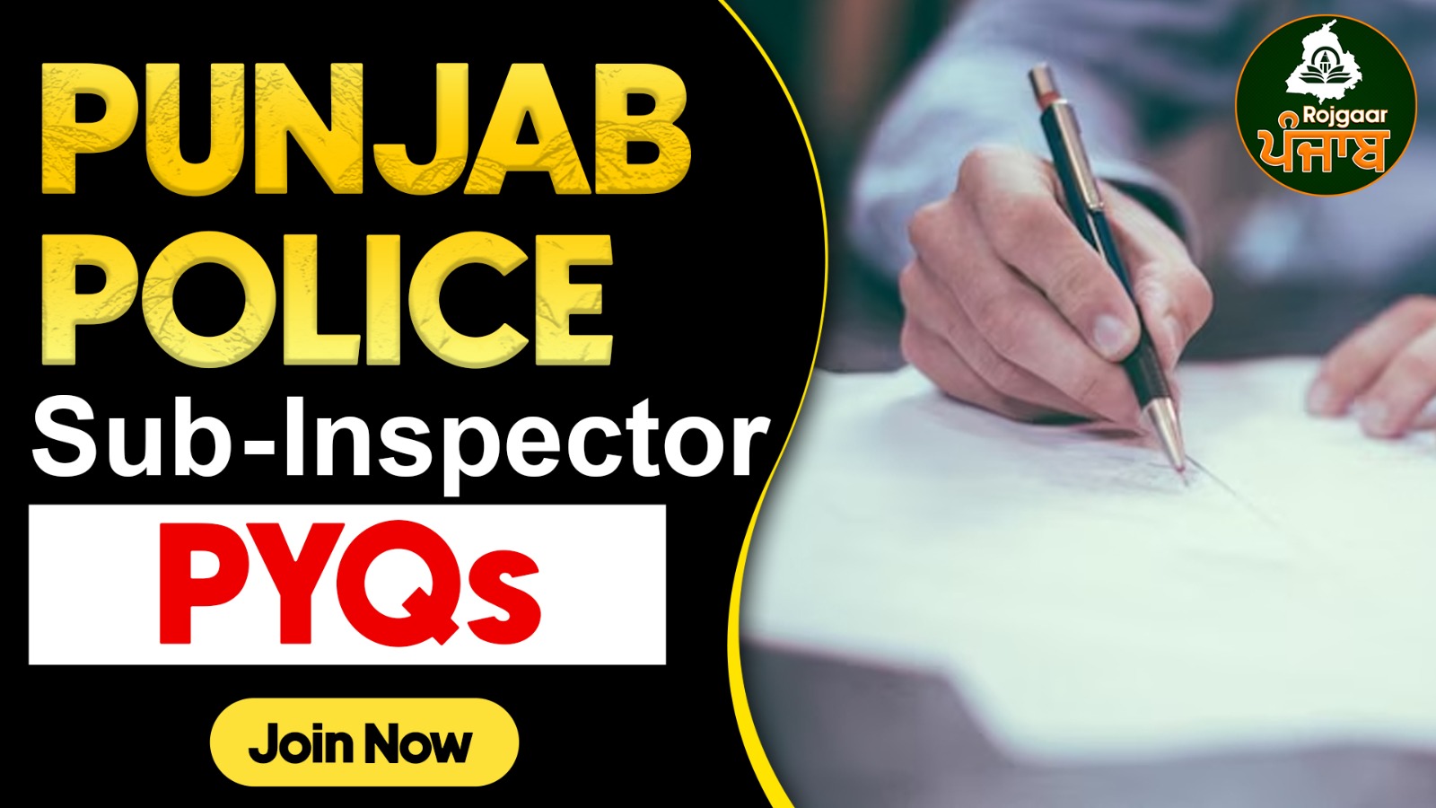 Punjab Police Sub Inspector PYQs cover