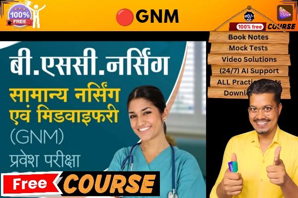 GNM Course  cover