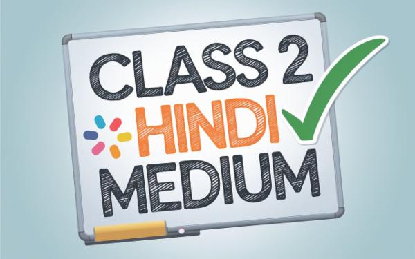 Class 2 Hindi Medium cover