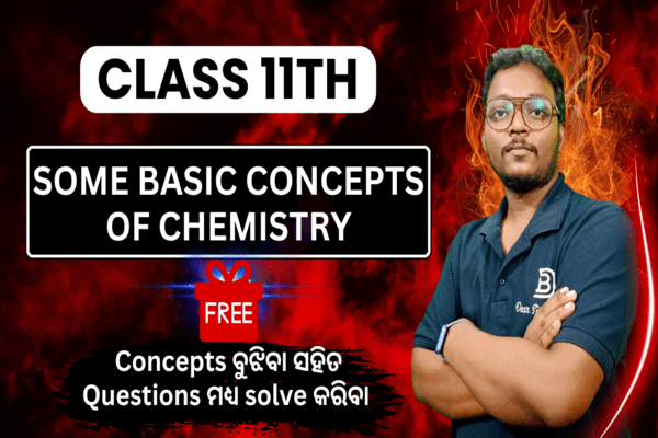 SOME BASIC CONCEPTS OF CHEMISTRY | CLASS 11TH | DEAR SIR BARI SIR | CHSE | NEET |OUAT cover