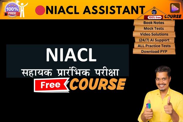 NIACL ASSISTANT course  cover