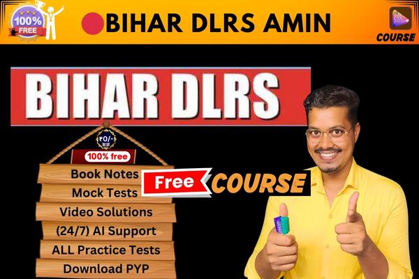 BIHAR DLRS AMIN course  cover