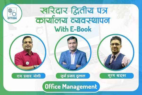 Kharidar 2nd Paper (खरिदार द्वितीय पत्र) -2081 cover