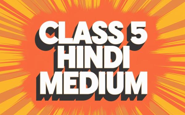 Class 5 Hindi Medium cover