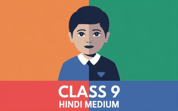 Class 9 Hindi Medium cover