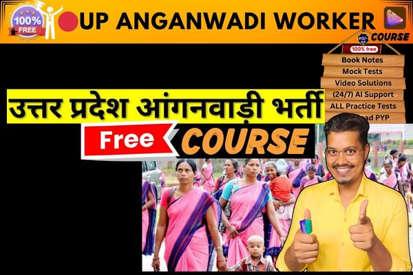 UP ANGANWADI WORKER COURSE  cover