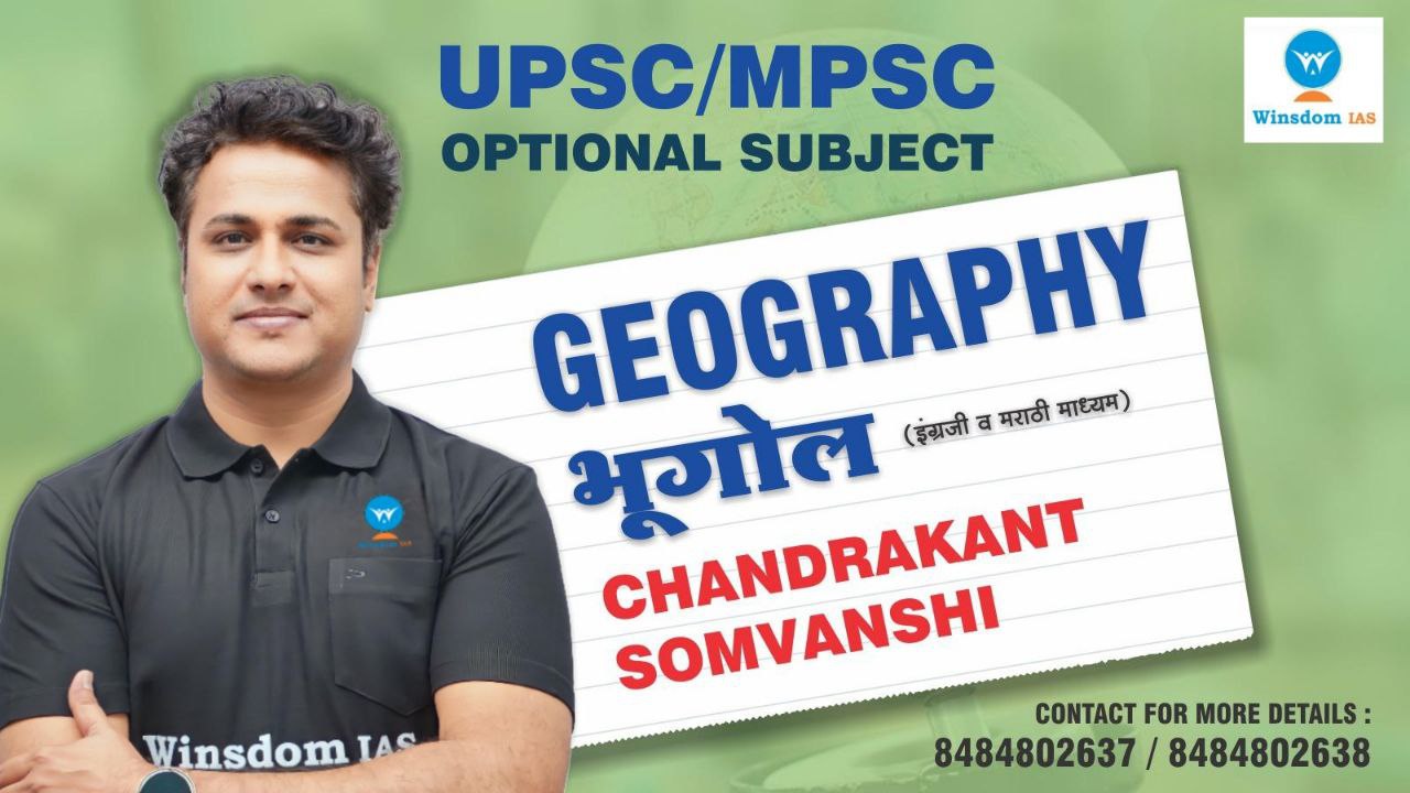 Geography Optional Batch for UPSC CSE 2025 cover