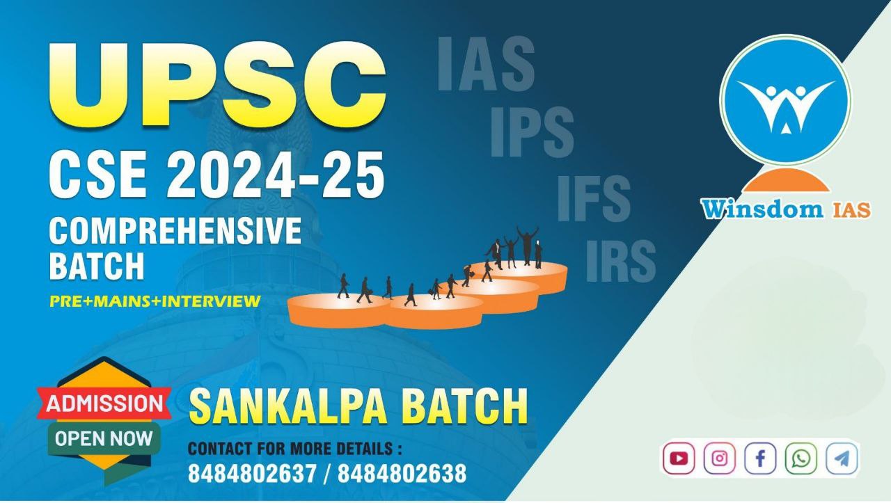 Sankalp Batch - UPSC CSE 2024 Comprehensive Integrated (Prelims+Main+Interview) Batch 1 cover