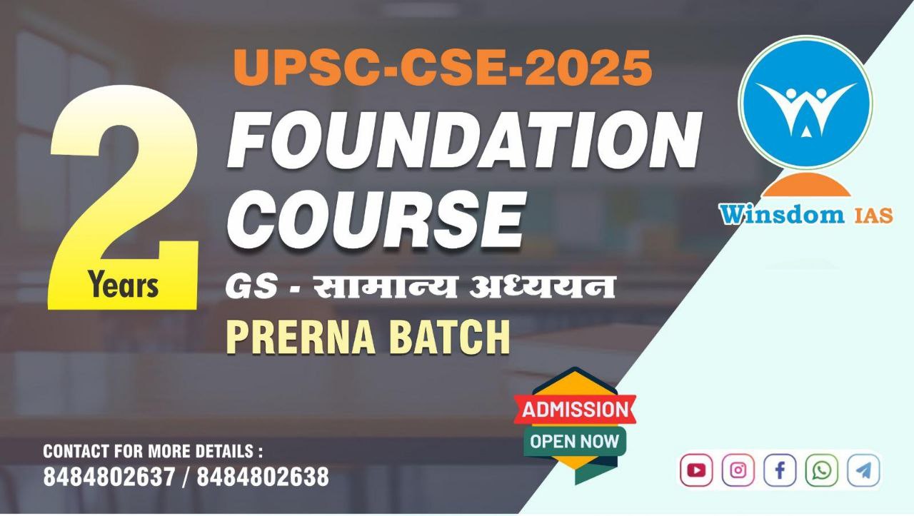 Prerna GS Batch - UPSC CSE 2025-26 GS Foundation Course - 2 Year cover