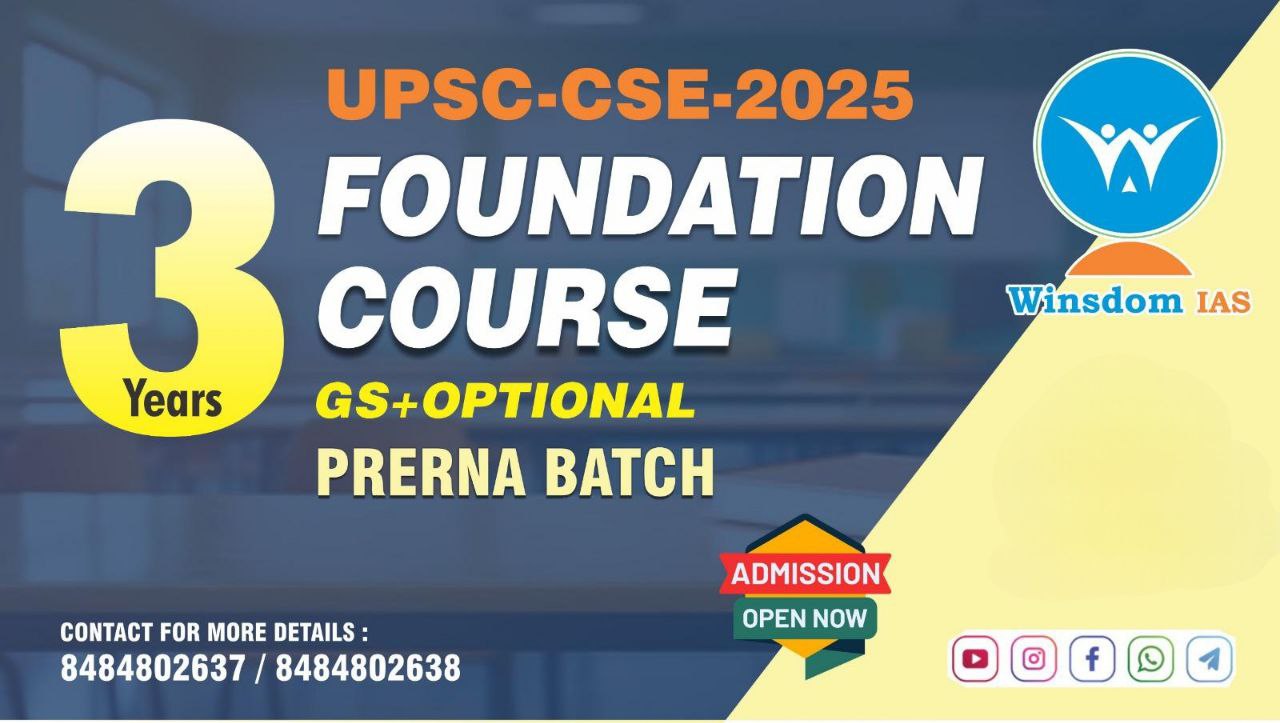 Prerana - UPSC Foundation 3 Year Course cover