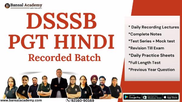 DSSSB PGT Hindi Recorded Batch