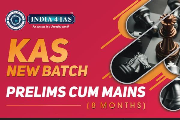 KAS PRELIMS+ MAINS - JULY-SEPTEMBER 2024 cover